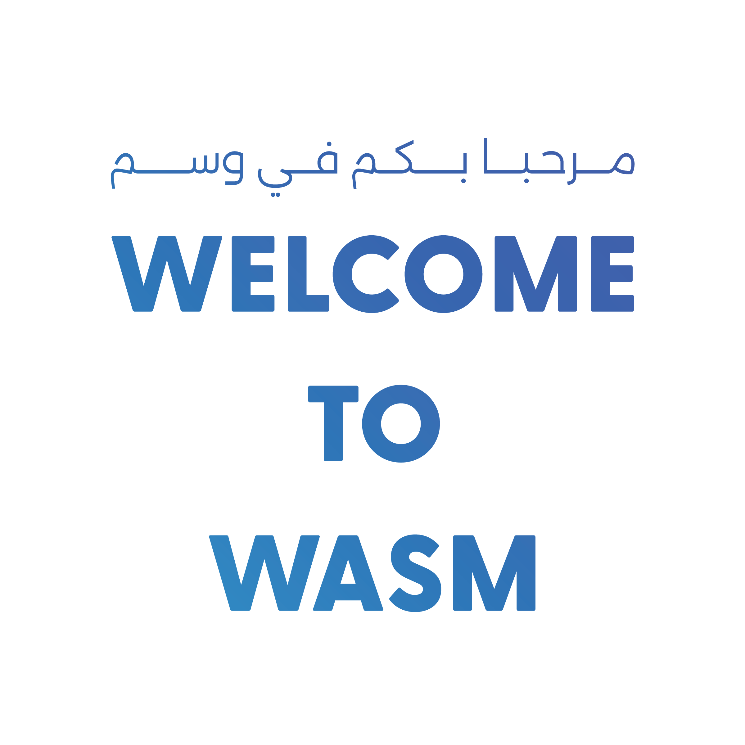 welcome to wasm